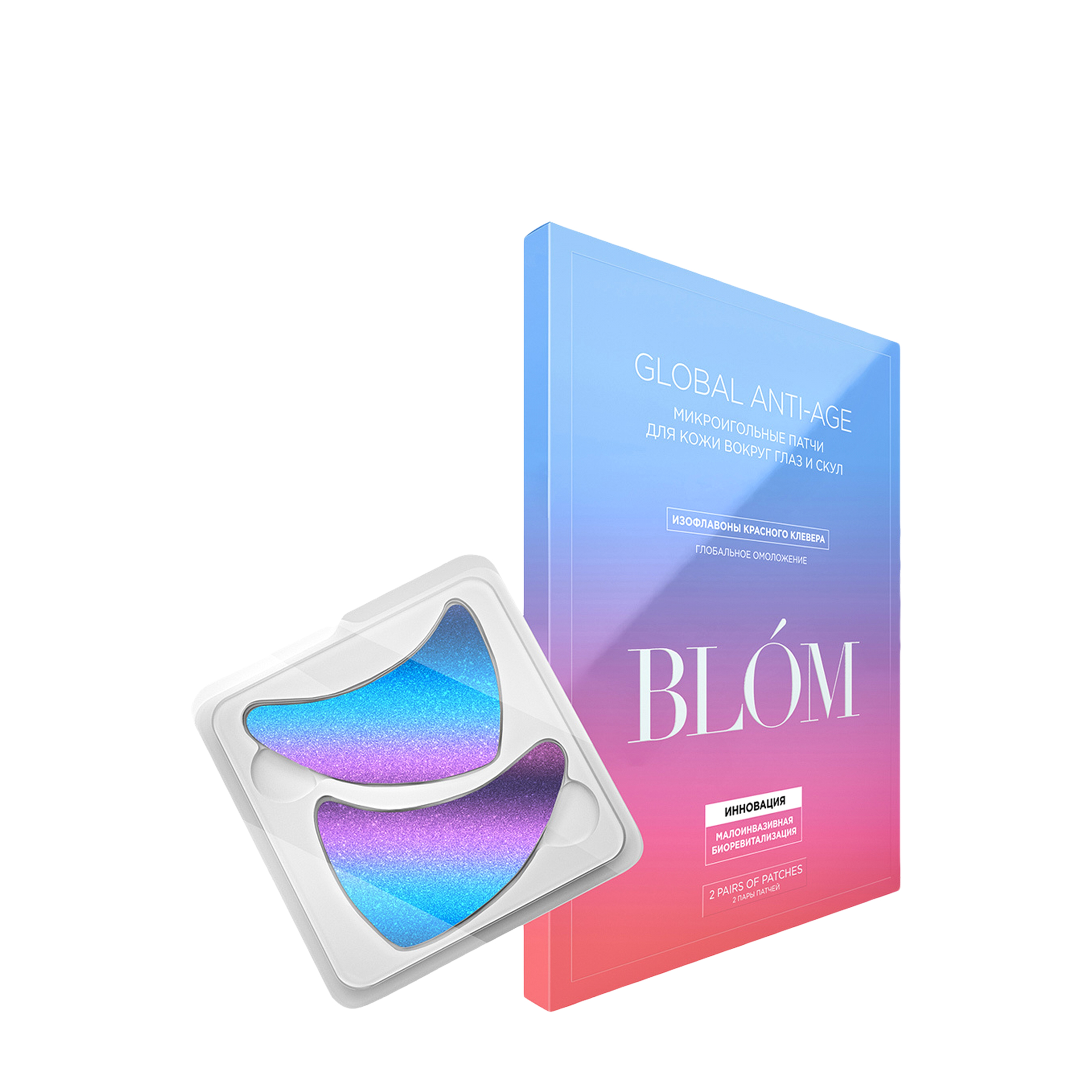 BLOM BLOM Патчи с микроиглами для зрелой кожи под глазами Global Anti-Age blom11-2 - фото 1
