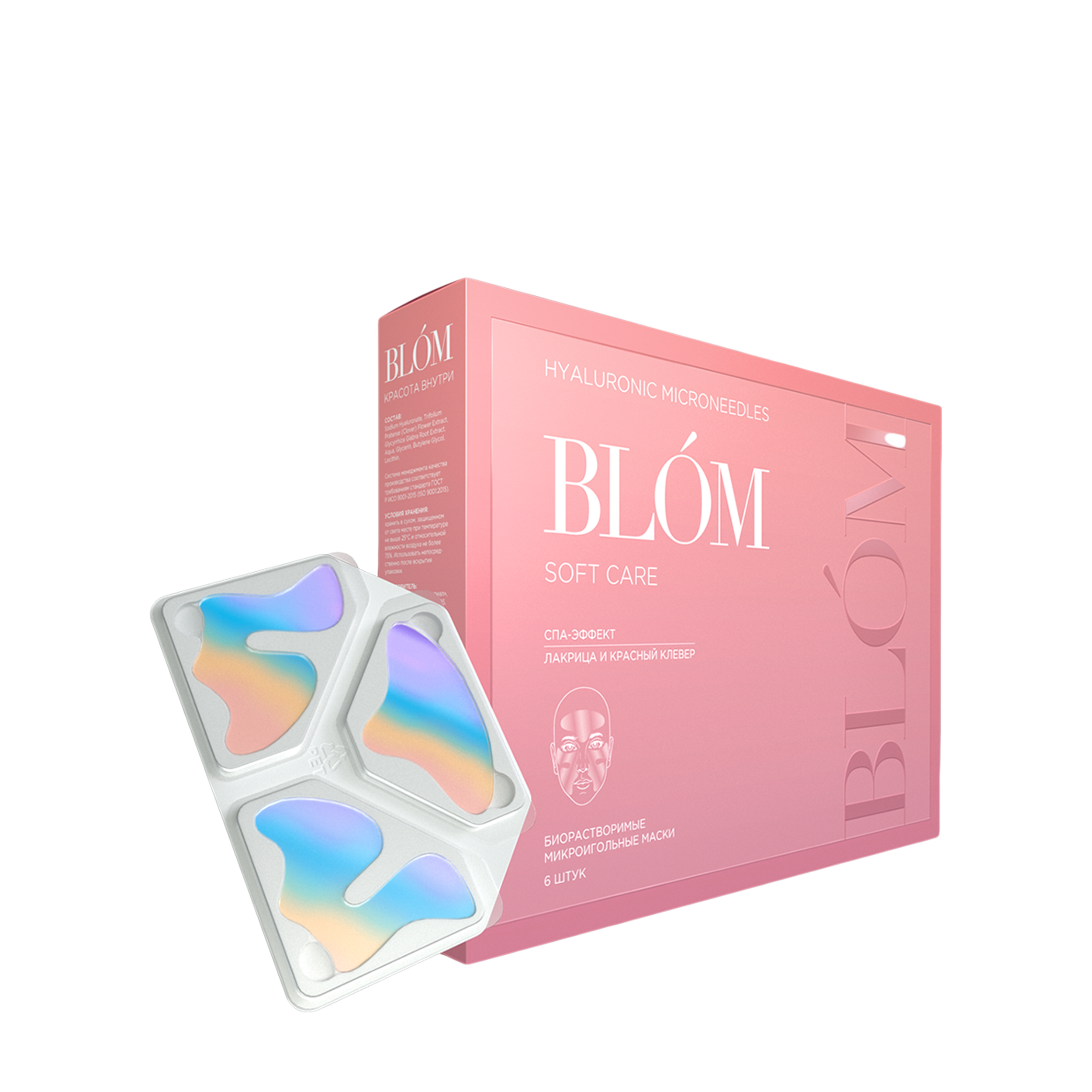 Купить BLOM BLOM Маски с микроиглами для увлажнения кожи лица Soft Care