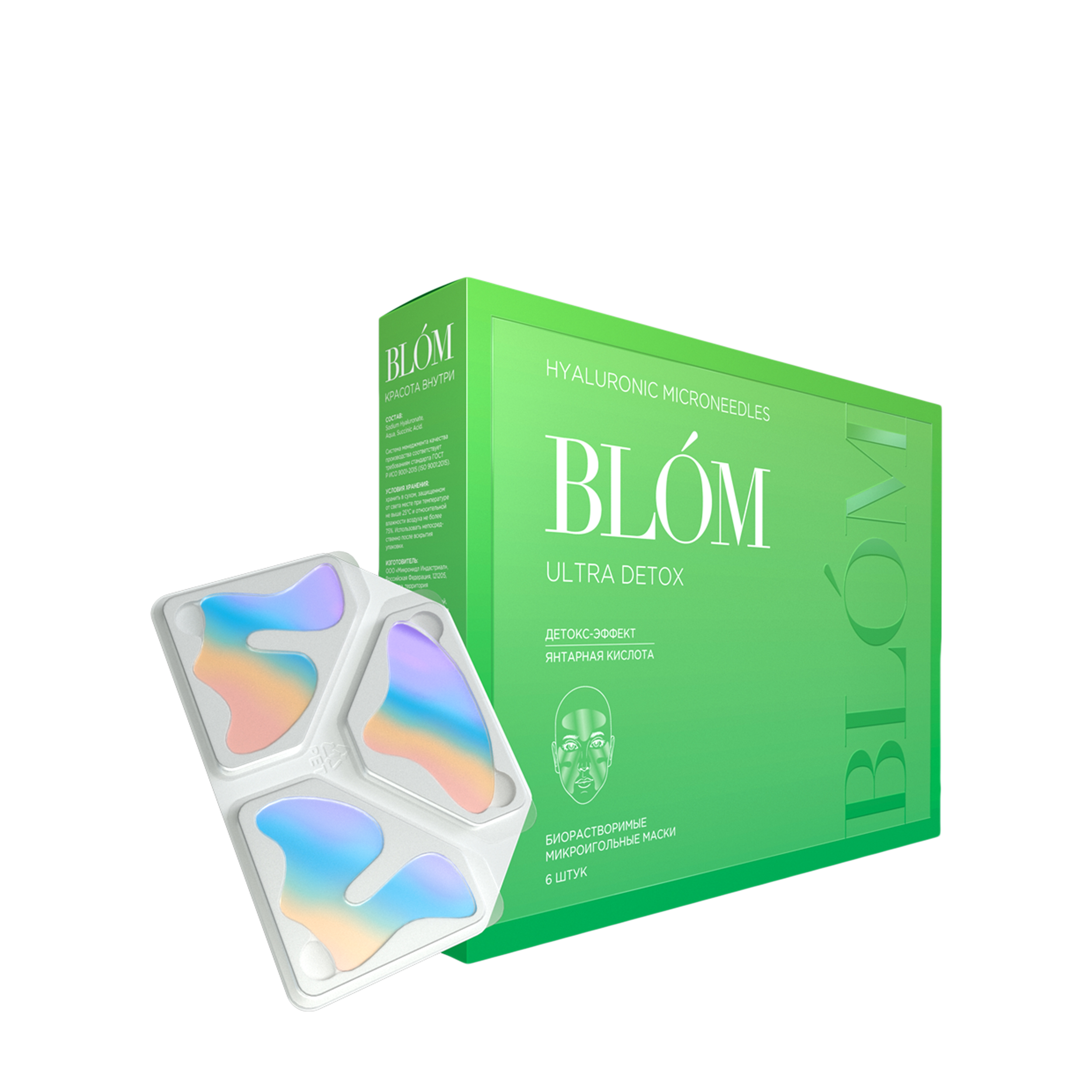 Купить BLOM BLOM Антивозрастные маски с микроиглами для лица с детокс-эффектом Ultra Detox