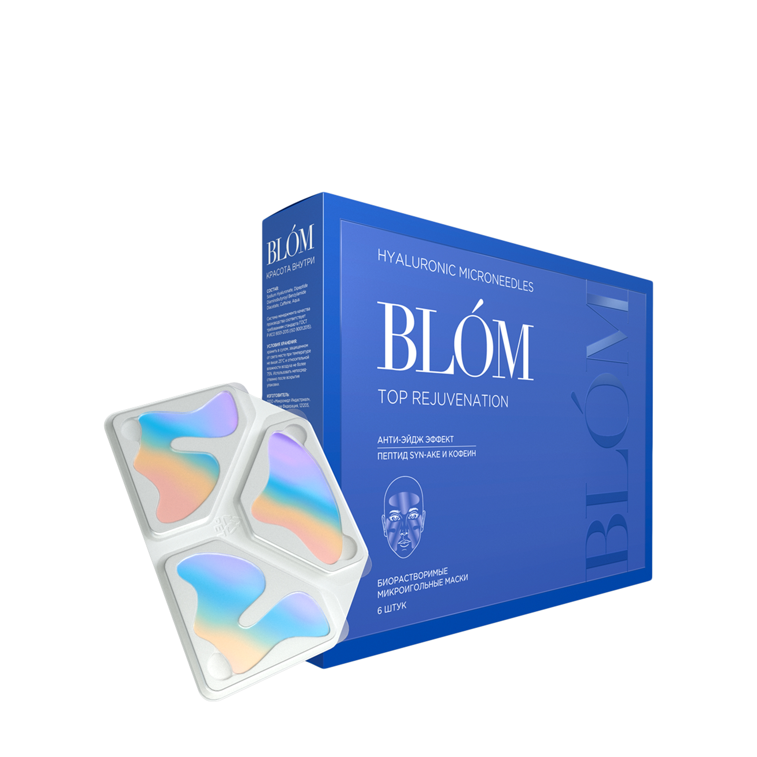 Купить BLOM BLOM Антивозрастные маски с микроиглами для лица Top Rejuvenation