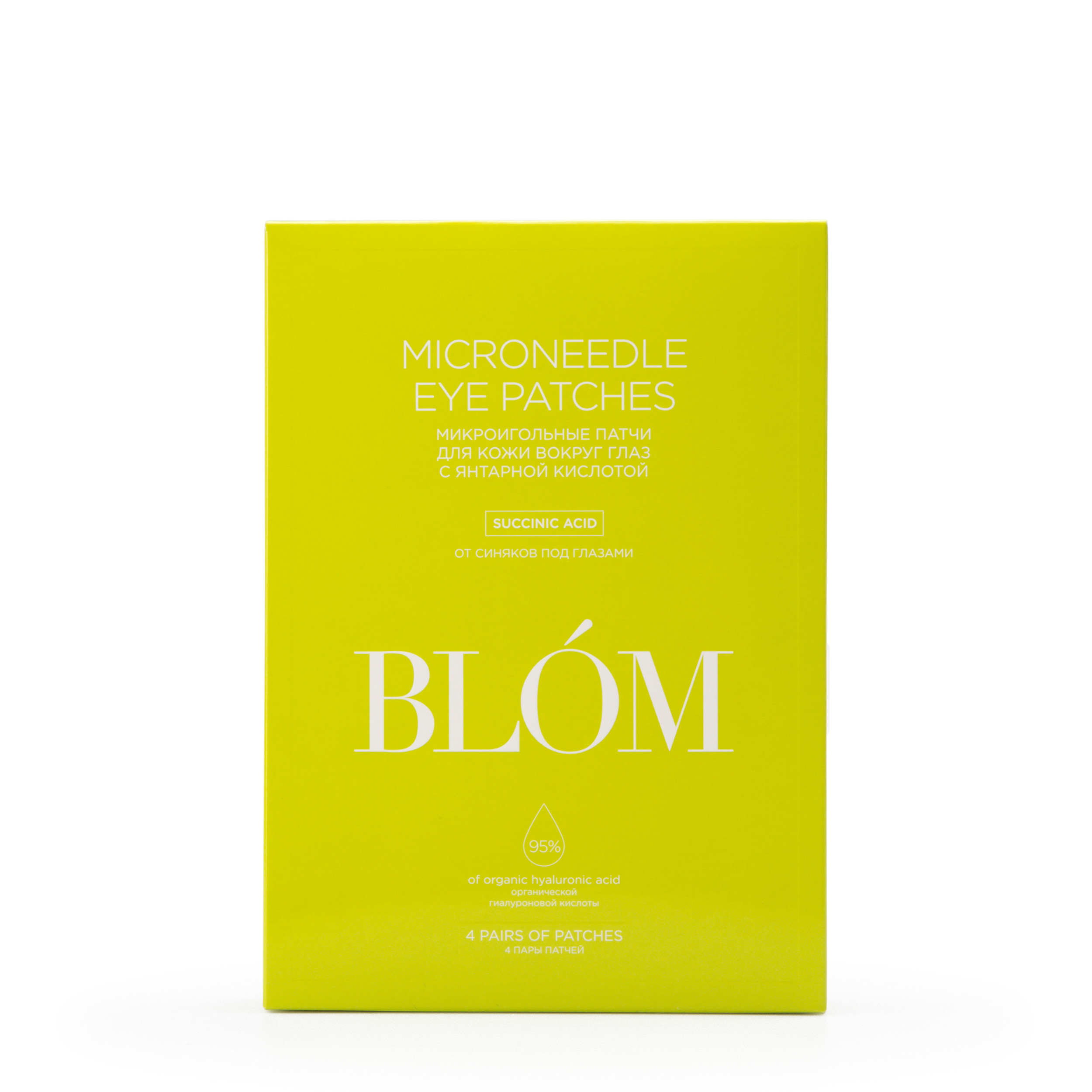 BLOM BLOM Патчи с микроиглами с янтарной кислотой  4 пары от Foambox