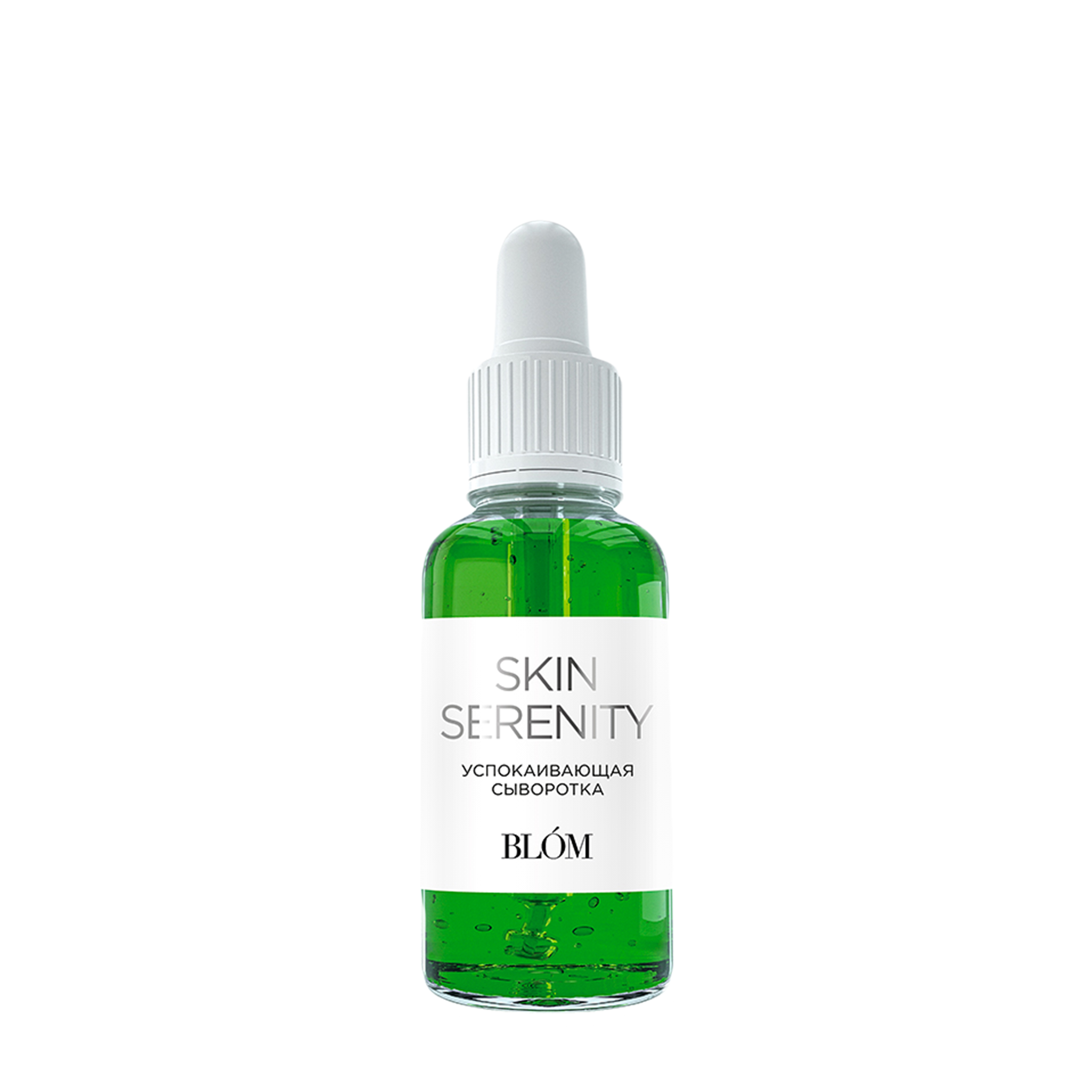 BLOM Успокаивающая сыворотка для лица и тела Skin Serenity blom7-30 - фото 1